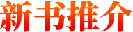 亚洲色欲色欲大片WWW无码