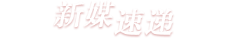 亚洲色欲色欲大片WWW无码