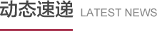 亚洲色欲色欲大片WWW无码