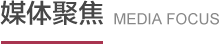 亚洲色欲色欲大片WWW无码