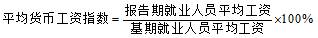 亚洲色欲色欲大片WWW无码
