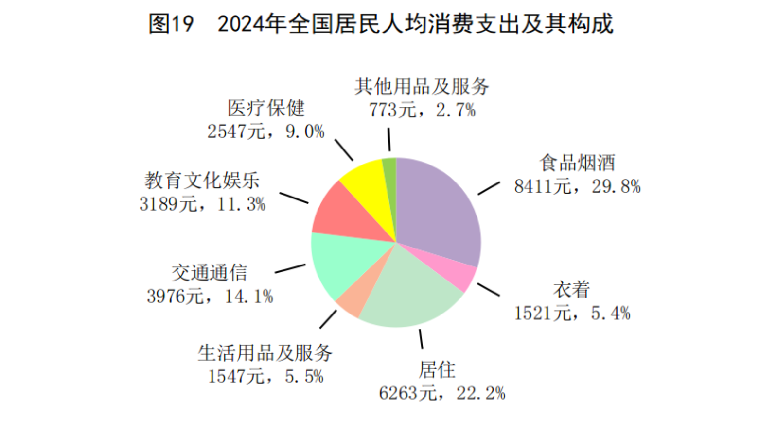 亚洲色欲色欲大片WWW无码