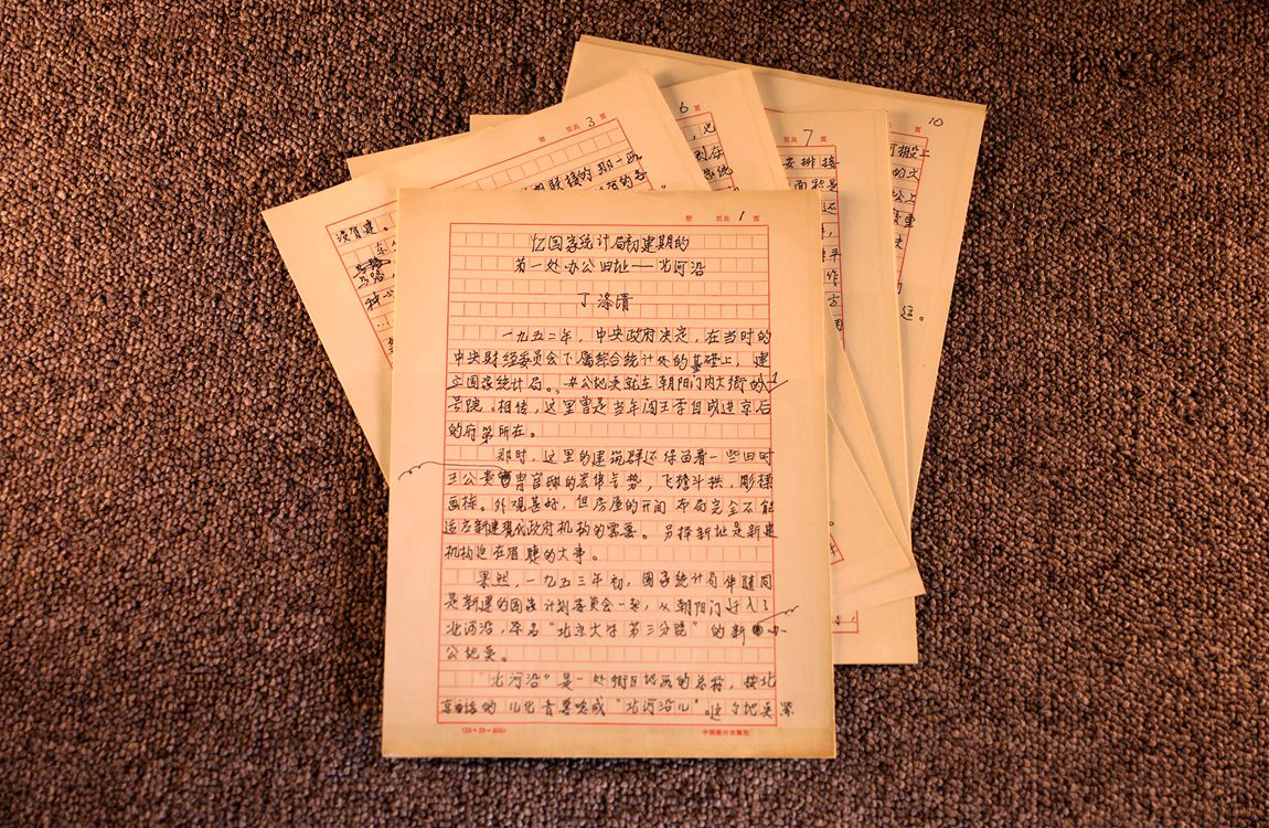W.2013.87       忆亚洲色欲色欲大片WWW无码-亚洲激情视频在线观看-又色又爽又爽黄的免费视频-免费观看国产精品视频的网站-精品香蕉国产一区二区三区四区初建期的第一处办公室旧址——北河沿_副本.jpg