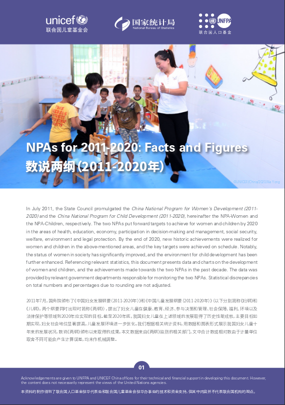 亚洲色欲色欲大片WWW无码