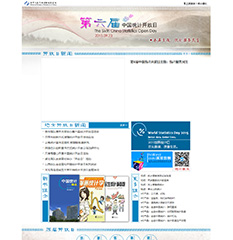 亚洲色欲色欲大片WWW无码
