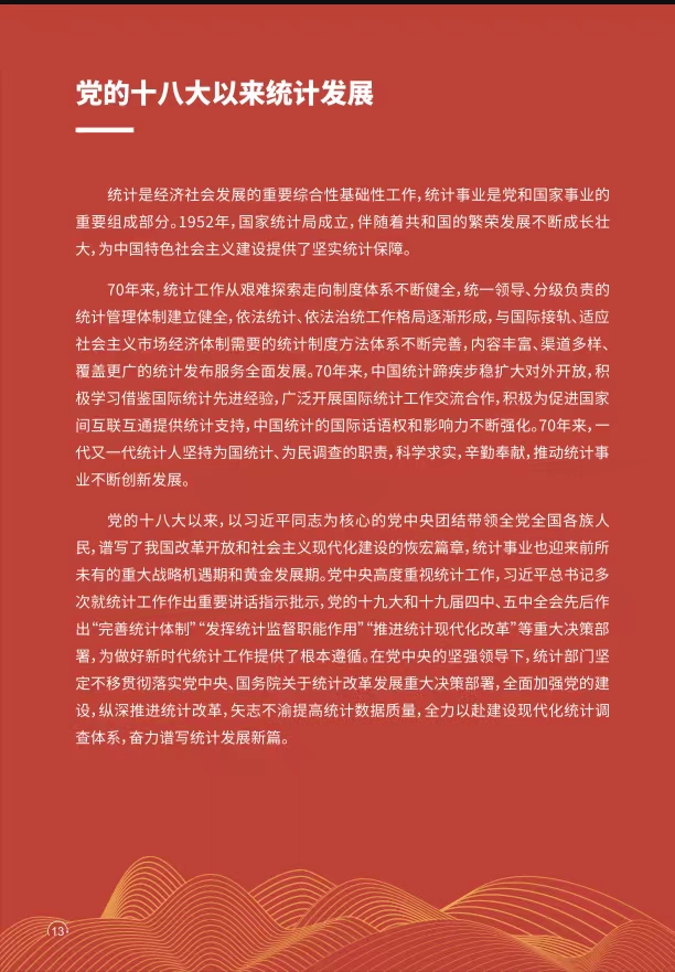 亚洲色欲色欲大片WWW无码