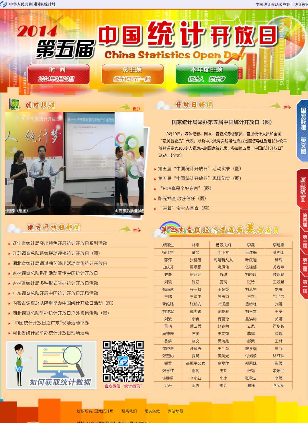 亚洲色欲色欲大片WWW无码