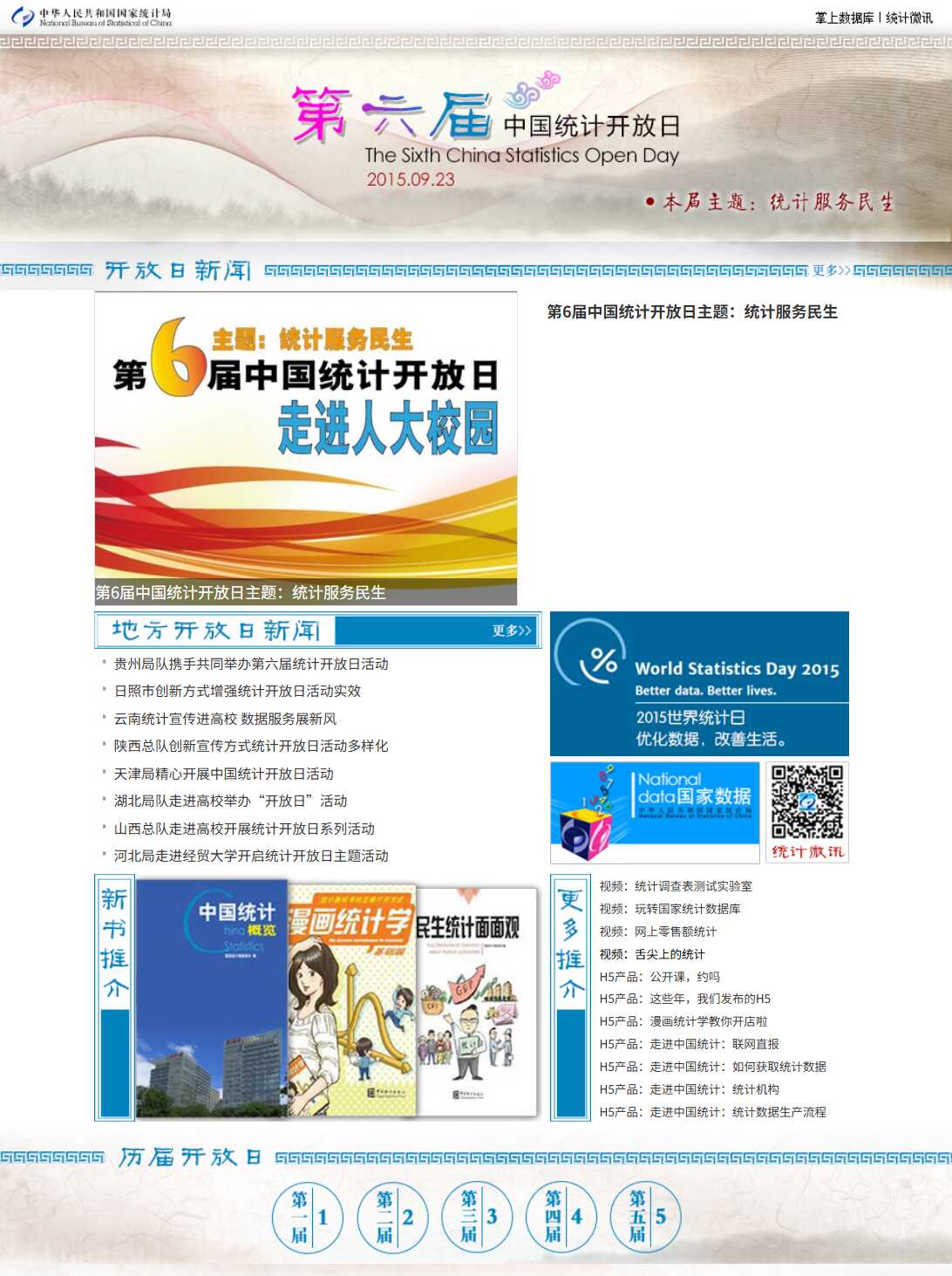 亚洲色欲色欲大片WWW无码